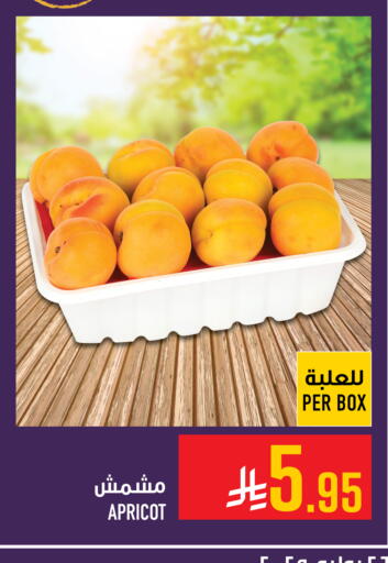 Apricot available at Abraj Hypermarket in KSA, Saudi Arabia, Saudi - Mecca