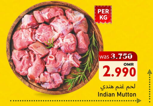 لحم الضأن / الغنم available at القوت هايبرماركت in عُمان - مسقط‎