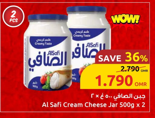 الصافي جبنة كريمية available at مركز سلطان in عُمان - مسقط‎