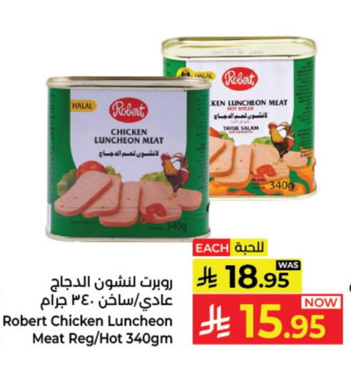 available at Kabayan Hypermarket in KSA, Saudi Arabia, Saudi - Yanbu