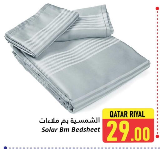 available at دانة هايبرماركت in قطر - الدوحة