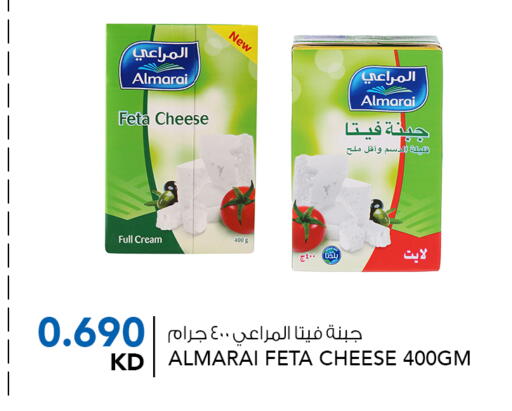 المراعي فيتا available at النصر هايبر ماركت in الكويت - محافظة الأحمدي