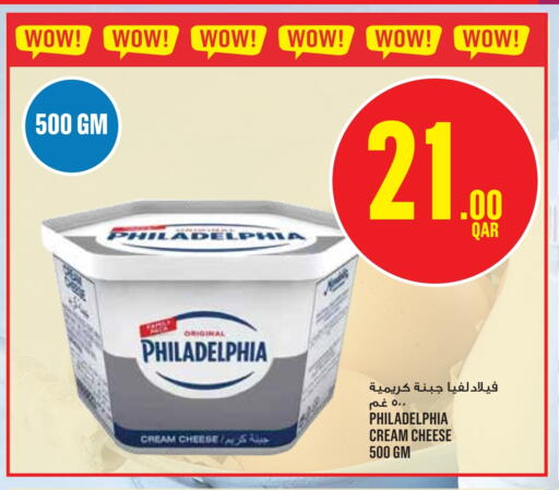 PHILADELPHIA Cream Cheese available at Monoprix in Qatar - Al-Shahaniya