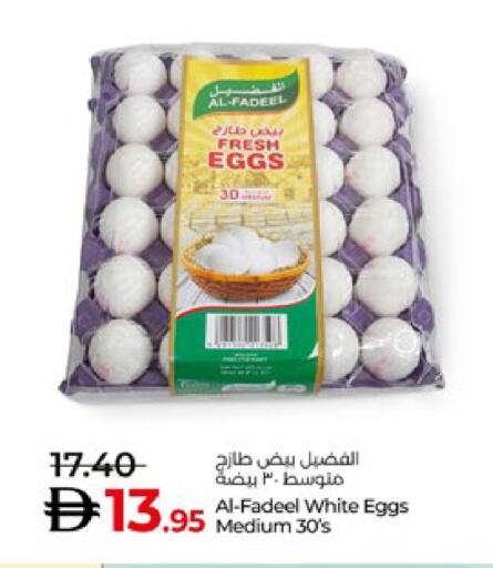 available at Lulu Hypermarket in UAE - Abu Dhabi