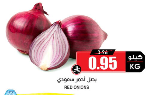 available at Prime Supermarket in KSA, Saudi Arabia, Saudi - Abha