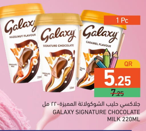 Flavoured Milk available at Aswaq Ramez in Qatar - Doha