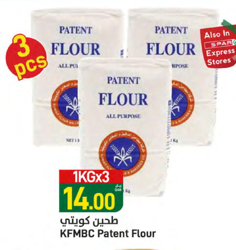 All Purpose Flour available at SPAR in Qatar - Al Daayen