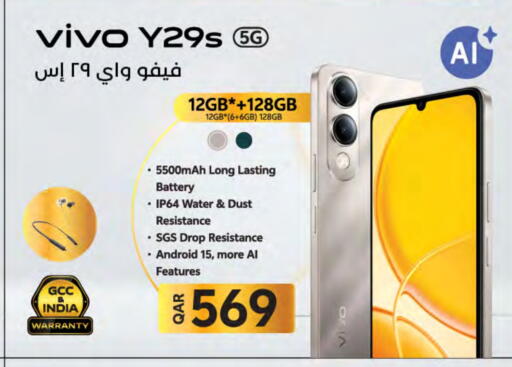 VIVO available at LuLu Hypermarket in Qatar - Umm Salal