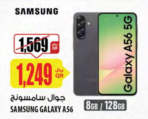 Mobiles in Al Meera, Qatar Offers - Qatar SAMSUNG available at Al Meera in Qatar - Doha