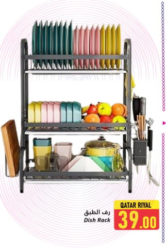 available at دانة هايبرماركت in قطر - الدوحة