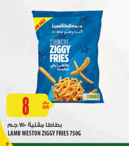 available at شركة الميرة للمواد الاستهلاكية in قطر - الضعاين