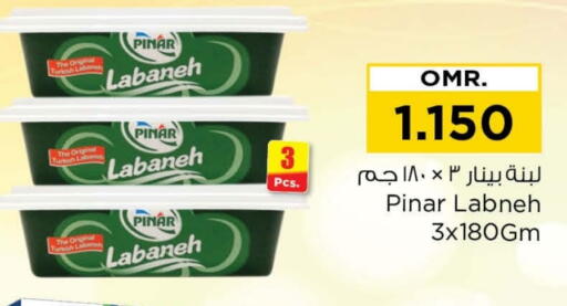 بينار لبنة available at نستو هايبر ماركت in عُمان - مسقط‎