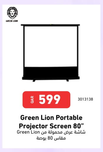 available at ديجيتال زون للتجارة in قطر - الشمال
