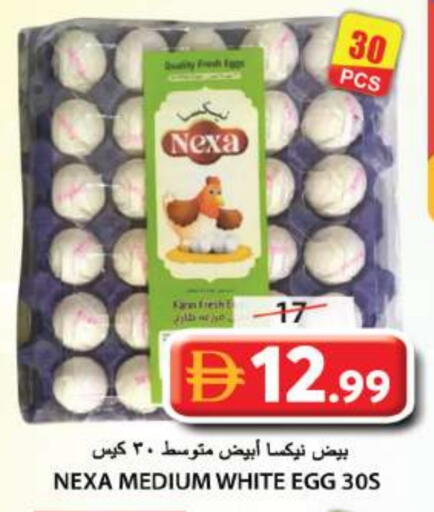 available at جراند هايبر ماركت in الإمارات العربية المتحدة , الامارات - الشارقة / عجمان