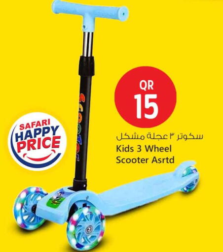 available at Safari Hypermarket in Qatar - Al Daayen
