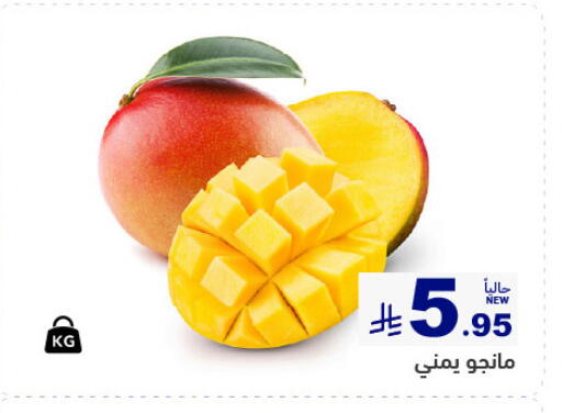 Mangoes available at Aswaq Ramez in KSA, Saudi Arabia, Saudi - Hafar Al Batin