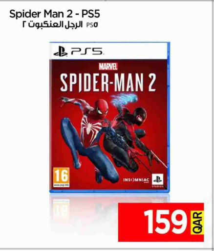 available at آي كونكت in قطر - الضعاين