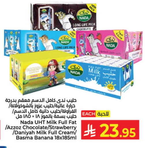 ندى أرز لزج available at كبايان هايبرماركت in مملكة العربية السعودية, السعودية, سعودية - ينبع