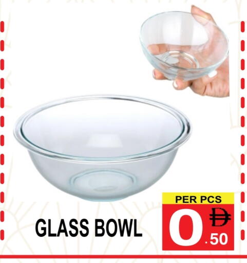 available at مركز الجمعة in الإمارات العربية المتحدة , الامارات - دبي