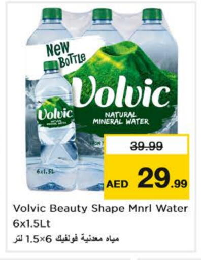 VOLVIC available at Nesto Hypermarket in UAE - Dubai