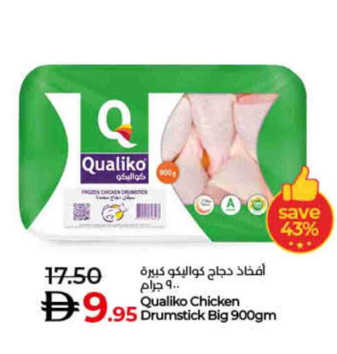 كوالكو أفخاذ دجاج available at لولو هايبرماركت in الإمارات العربية المتحدة , الامارات - ٱلْفُجَيْرَة‎
