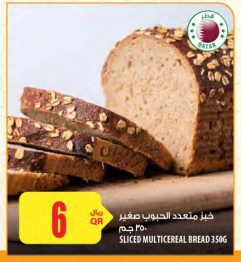 available at شركة الميرة للمواد الاستهلاكية in قطر - الشمال