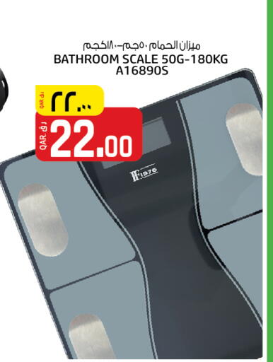 available at Kenz Mini Mart in Qatar - Al Rayyan