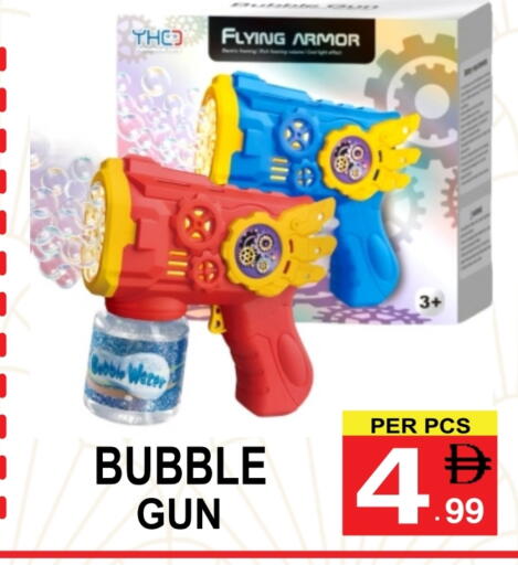 available at مركز الجمعة in الإمارات العربية المتحدة , الامارات - دبي