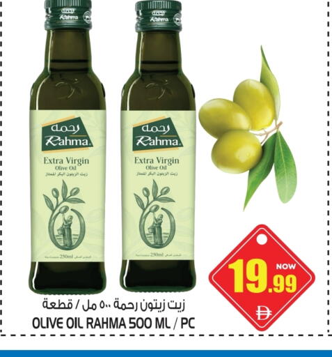 رحمة زيت الزيتون البكر available at جفت مارت - عجمان in الإمارات العربية المتحدة , الامارات - الشارقة / عجمان