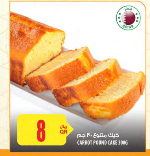 Carrot available at شركة الميرة للمواد الاستهلاكية in قطر - أم صلال