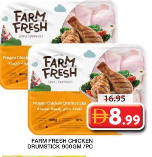 FARM FRESH Chicken Drumsticks available at Grand Hyper Market in UAE - Sharjah / Ajman