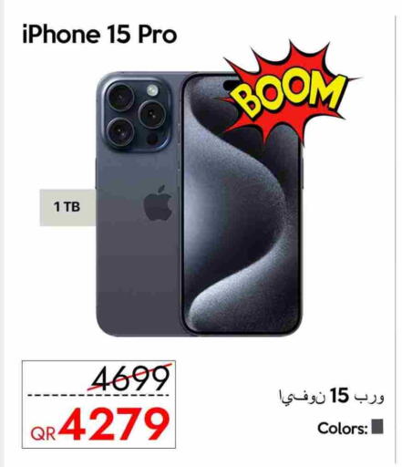 APPLE iPhone 15 available at iCONNECT  in Qatar - Al Shamal