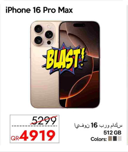 APPLE iPhone 16 available at iCONNECT  in Qatar - Al Rayyan