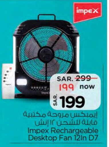 IMPEX Fan available at Nesto in KSA, Saudi Arabia, Saudi - Buraidah