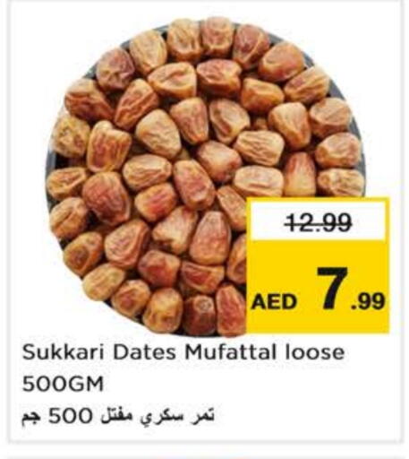 available at Nesto Hypermarket in UAE - Abu Dhabi