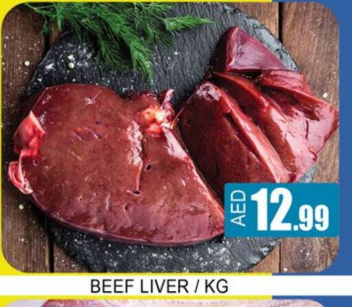 Beef available at Lucky Center in UAE - Sharjah / Ajman