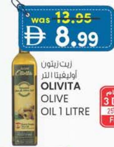 OLIVITA Olive Oil available at Safa Hyper in UAE - Al Ain