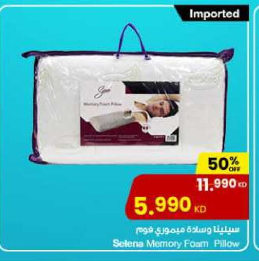 available at مركز سلطان in الكويت - محافظة الأحمدي