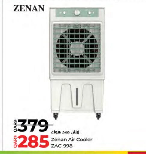 ZENAN Air Cooler available at LuLu Hypermarket in Qatar - Al Rayyan