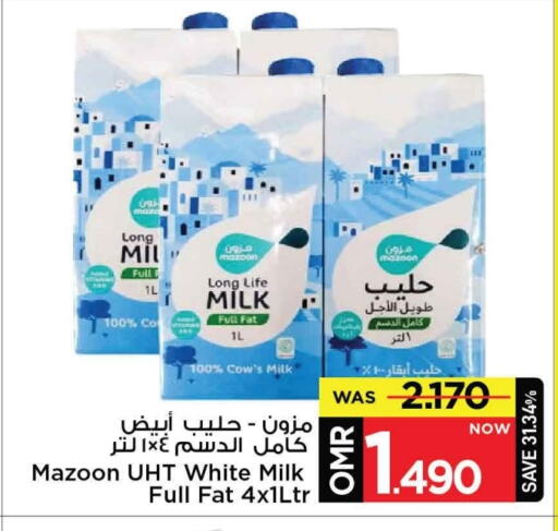 حليب طويل الأمد  available at مارك & سايف in عُمان - مسقط‎