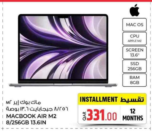 أبل لابتوب available at روابي هايبرماركت in قطر - الضعاين