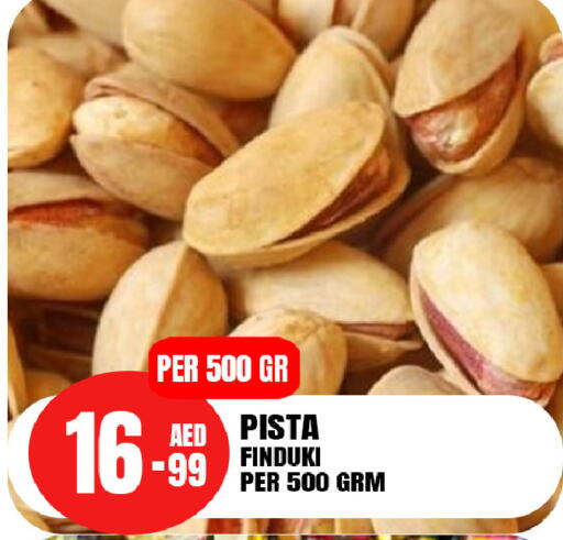available at Everyday Mall in UAE - Sharjah / Ajman