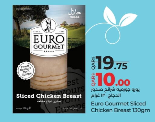 شرائح الدجاج available at لولو هايبرماركت in قطر - أم صلال