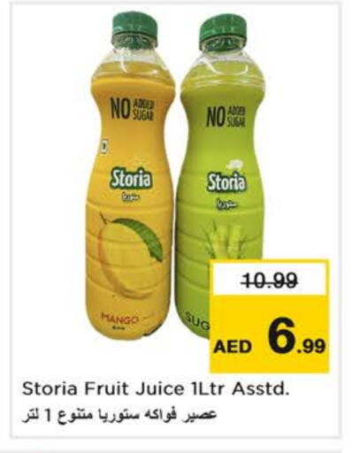 Mango available at نستو هايبرماركت in الإمارات العربية المتحدة , الامارات - ٱلْفُجَيْرَة‎