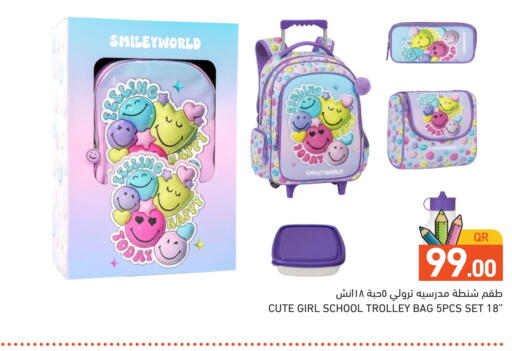 School Bag available at Aswaq Ramez in Qatar - Doha