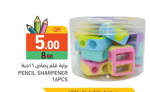 available at Aswaq Ramez in Qatar - Al Rayyan