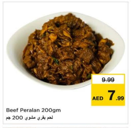 available at نستو هايبرماركت in الإمارات العربية المتحدة , الامارات - ٱلْفُجَيْرَة‎