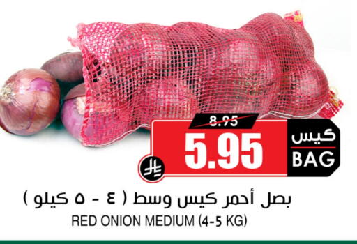 Onion available at Prime Supermarket in KSA, Saudi Arabia, Saudi - Abha