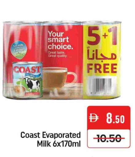 كوست حليب مبخر available at مانجو هايبرماركت in الإمارات العربية المتحدة , الامارات - دبي