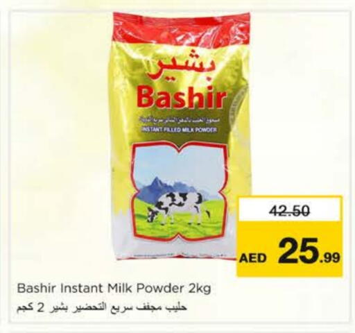 BASHIR Milk Powder available at Nesto Hypermarket in UAE - Ras al Khaimah